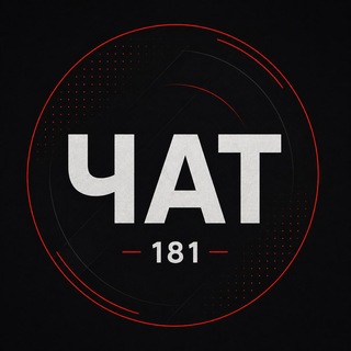 Telegram group profile photo for Чат перекличка ЛНР