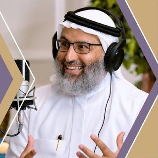 Telegram profile photo for لقاءات د.خالد بن حمد الجابر