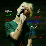 Telegram profile photo for SaEeDsHaHzAdErAvAnI