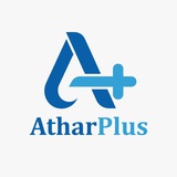 Telegram profile photo for منصة أثر بلس – AtharPlus