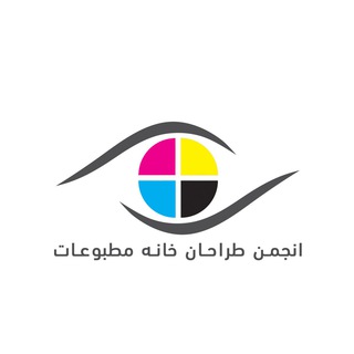 Telegram profile photo for انجمن طراحان