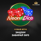 Telegram profile photo for Рейтинг честных казино с высокими показателями RTP в рублях