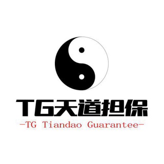 Telegram profile photo for 天道供需10或75口/条