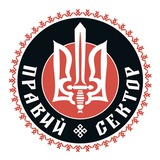 Telegram profile photo for Правий Сектор Прикарпаття