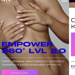 Telegram profile photo for Мария Норик|marianorik EMPOWER 360•
