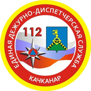 Telegram profile photo for ЕДДС Качканар