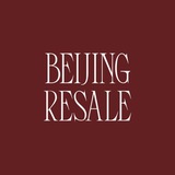 Telegram profile photo for Beijing Resale 🇨🇳