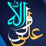 Telegram profile photo for محبین ولایت