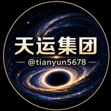 Telegram profile photo for 天运集团官方频道