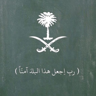 Telegram profile photo for مجلس مع الشيخ الريس