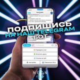 Telegram profile photo for Долгожданные промокоды для казино: как их получить