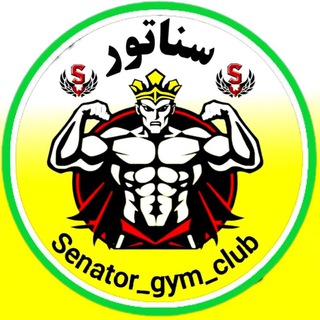 Telegram profile photo for آکادمی سناتور|بدنسازی|فیتنس