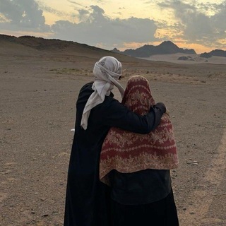 Telegram profile photo for ⤸ أمـولة'ة ١٤٢٩هـ .