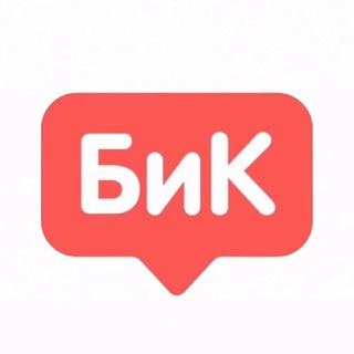 Telegram group profile photo for Блогеры и Креаторы Петербурга