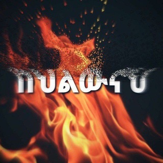 Telegram profile photo for Youth pray team