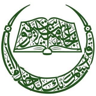 Telegram profile photo for Казанский Исламский Университет