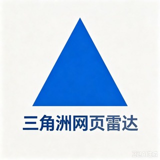 Telegram profile photo for 三角洲网页雷达