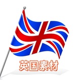 Telegram profile photo for 【英国素材】旅游|生活|美食|风景|购物|高清大图|