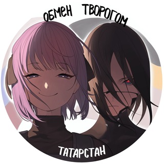 Telegram profile photo for Обмен творогом Татарстан