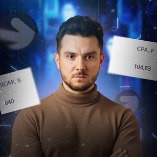 Telegram profile photo for Вокрутский про Яндекс Директ⚡️