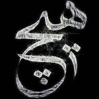 Telegram profile photo for هیچ