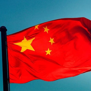 Telegram group profile photo for 中国素材🔥国内素材🔥中国美食🔥旅游风景