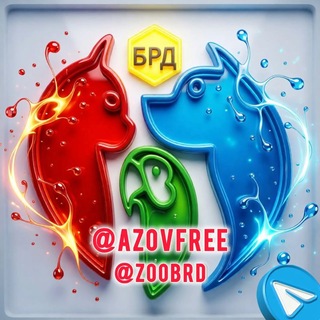 Telegram group profile photo for Зоомир Бердянска ZOOBRD 🐕🦜🐠 Район Мелитополь Мариуполь Приморск Токмак Осипенко Черниговка Молочанск Брд Млт ЖИВОТНЫЕ
