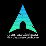 Telegram profile photo for قناة مجتمع ارتش لينكس