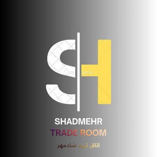 Telegram profile photo for اتاقِ تِرِیدِ شادمِهر|بورس،ارز،طلا،دلار|
