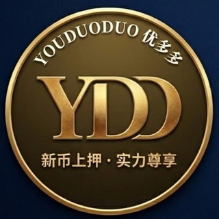 Telegram profile photo for 优多多官方群 (生活缴费)