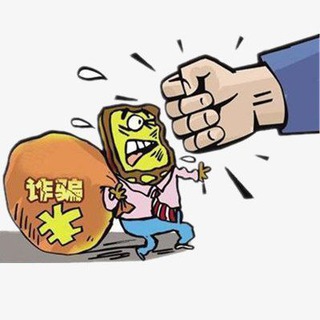 Telegram profile photo for 社工库诈骗公示频道