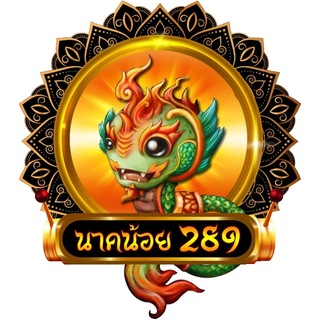 Telegram profile photo for Naknoi289 เครดิตฟรี