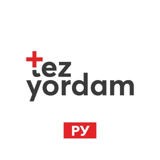 Telegram profile photo for Tez yordam (на русском)