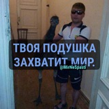 Telegram profile photo for био ебаного наркомана