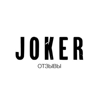 Telegram profile photo for ОТЗЫВЫ