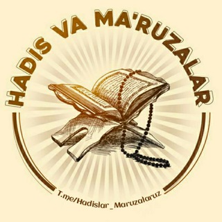 Telegram profile photo for HADISLAR MARUZALAR SARDOR DOMLA
