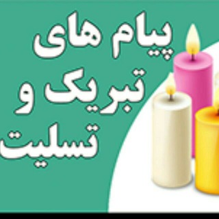Telegram profile photo for کانال اعلانات چالدران