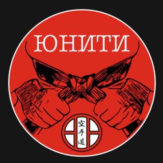 Telegram profile photo for unity.karate