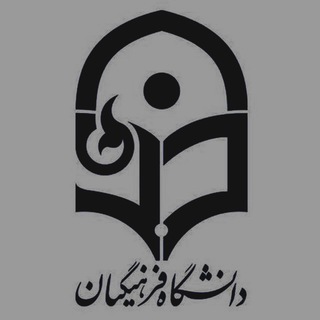 Telegram profile photo for کانال پژوهش فاطمة الزهرا(س) تبریز