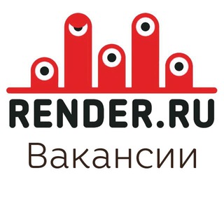 Telegram profile photo for Вакансии RENDER.RU