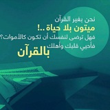 Telegram profile photo for كل مفيد