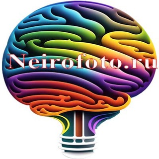 Telegram profile photo for Нейросети | NeiroFoto | ChatGPT