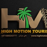 Telegram profile photo for Сафари Дубай by High Motion