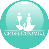 Telegram profile photo for Клиника "Сибнейромед" | Новосибирск