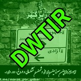 Telegram profile photo for 🌹مـرزپـرگهـر🌿
