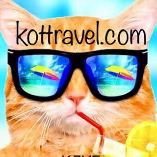 Telegram profile photo for @KOTTRAVEL