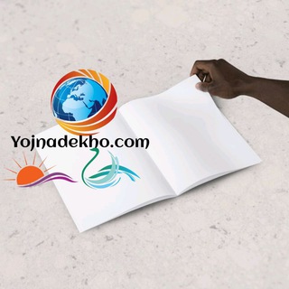 Telegram profile photo for Govt schemes & jobs update