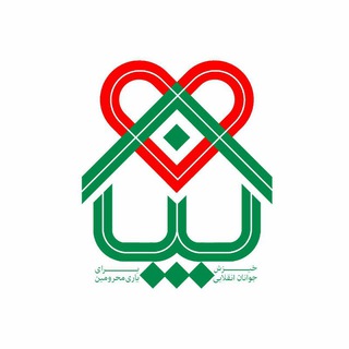 Telegram profile photo for خیریه پناه