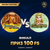 Telegram profile photo for Реальные игровые автоматы онлайн с выплатами и бонусами