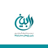 Telegram profile photo for رابین پژوهان